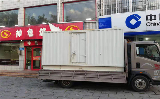 大通发电车出租