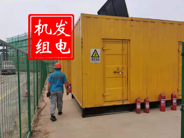 大通出租发电机常规保养内容