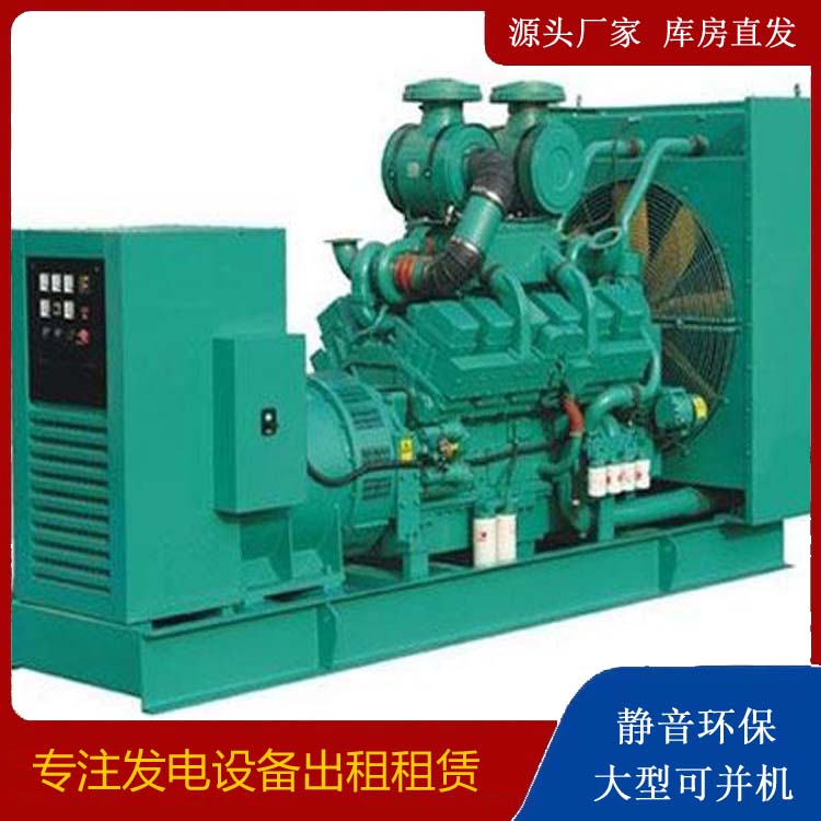 大通发电车租赁