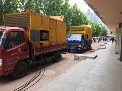 大通是否需要给柴油发电机安装保护装置